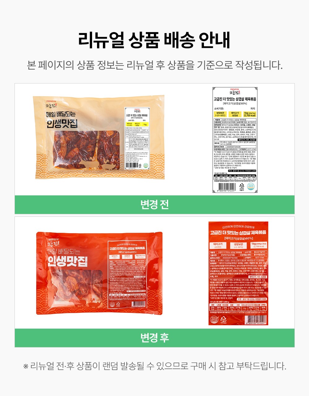 상품 상세 이미지 10