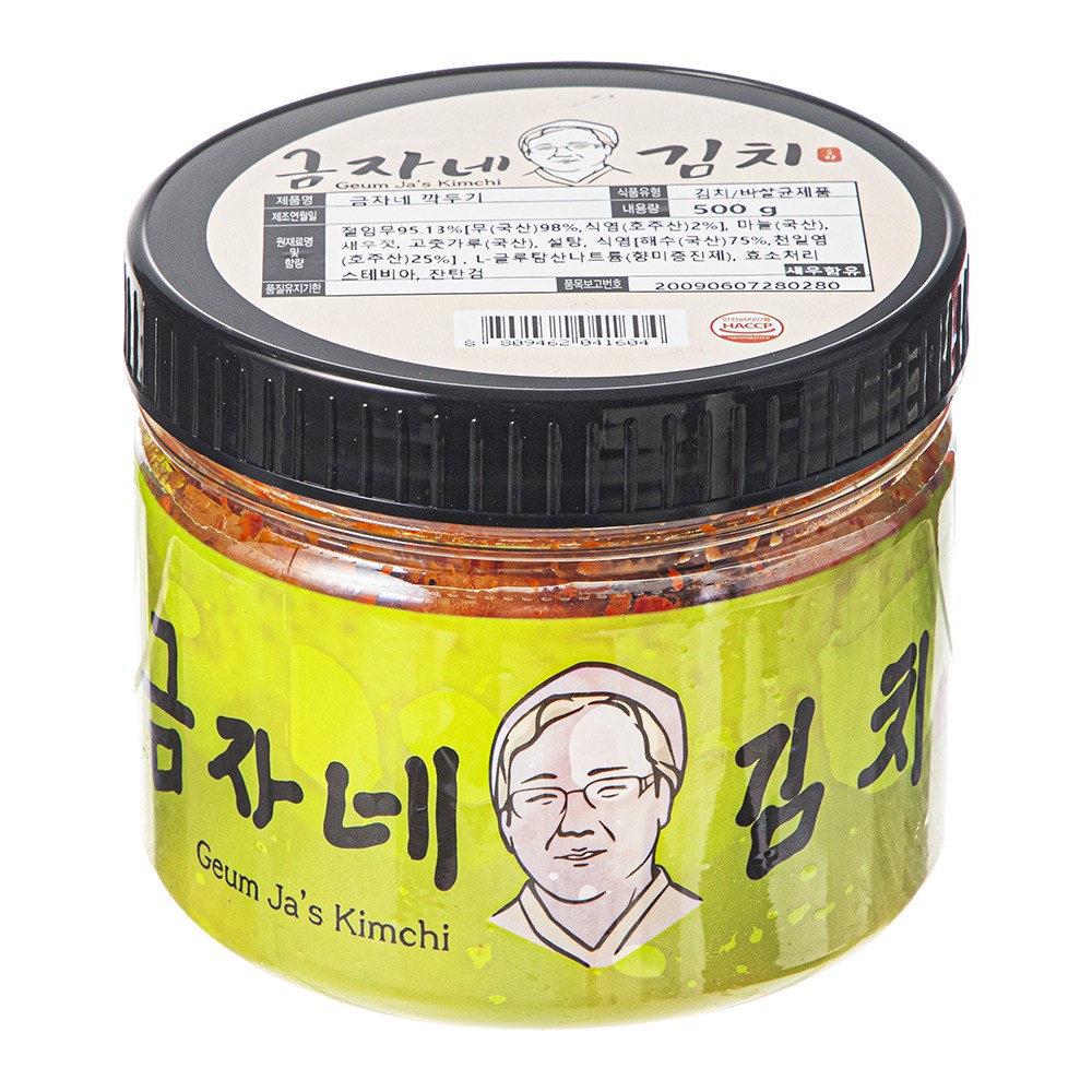 Geumja Kkakdugi (금자네 깍두기)