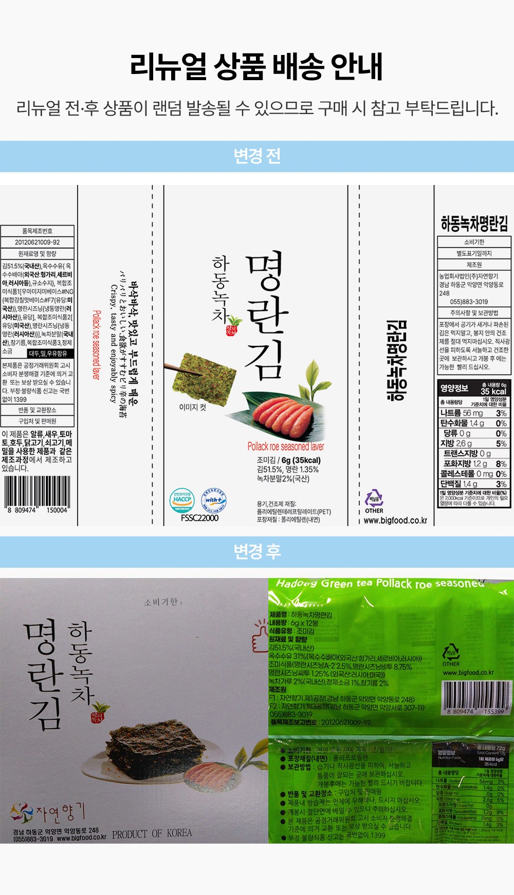 상품 상세 이미지 2