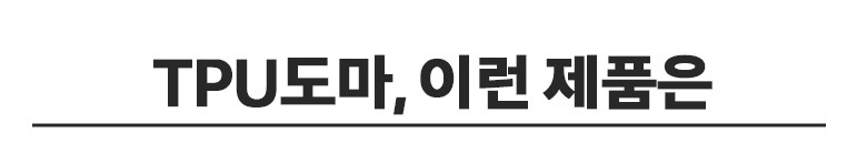 Comet Hom Guknaesaengsan BPA FREE TPU Geolhyeong Yang Noodles Ma , Chyakol , 1 Pack (코멧 홈 국내생산 BPA FREE TPU 걸이형 양면 도마, 챠콜, 1개)