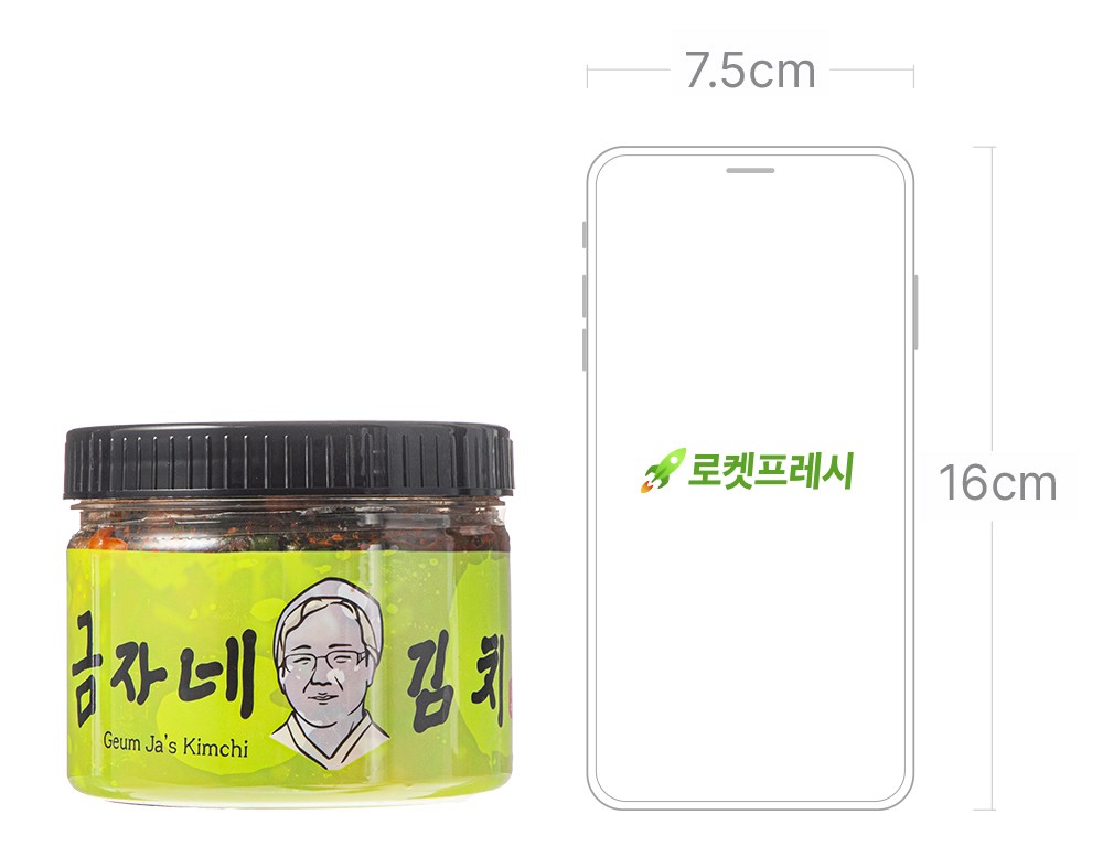 Geumja Pa Kimchi (금자네 파김치)
