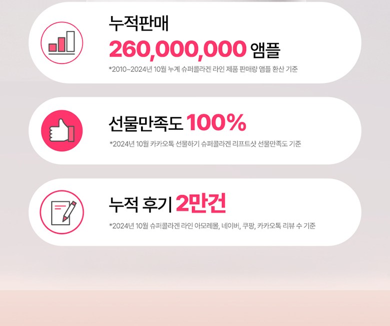 상품 상세 이미지 8