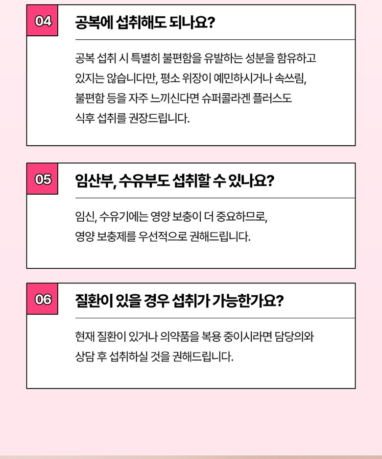 상품 상세 이미지 28
