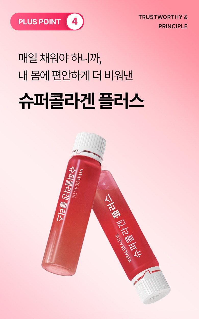 상품 상세 이미지 20