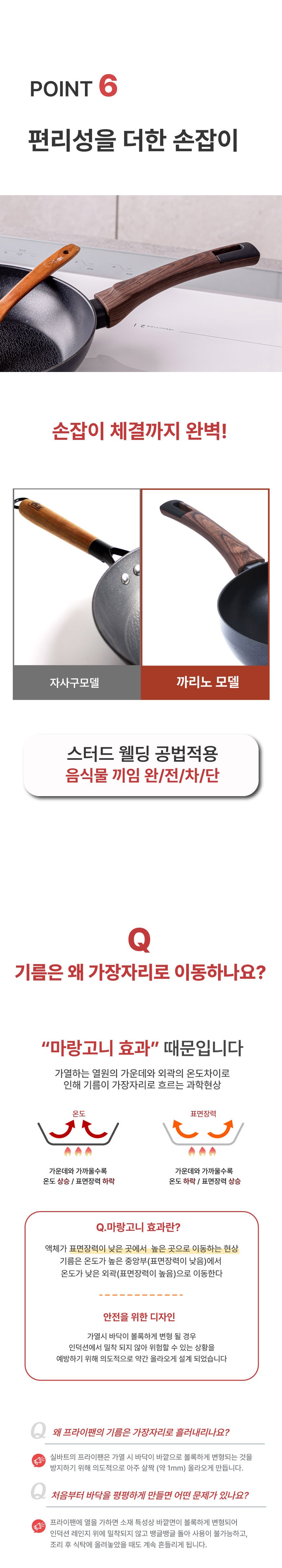 상품 상세 이미지 14