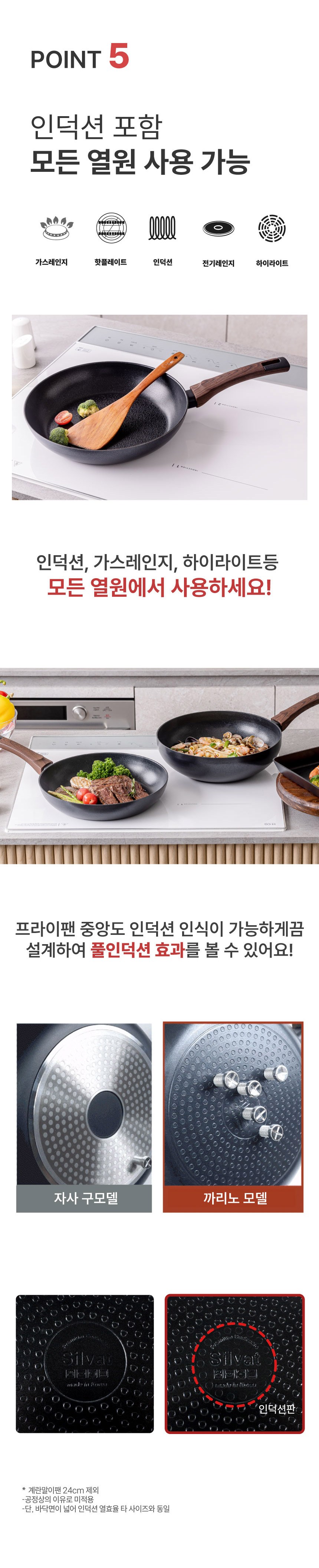 상품 상세 이미지 13