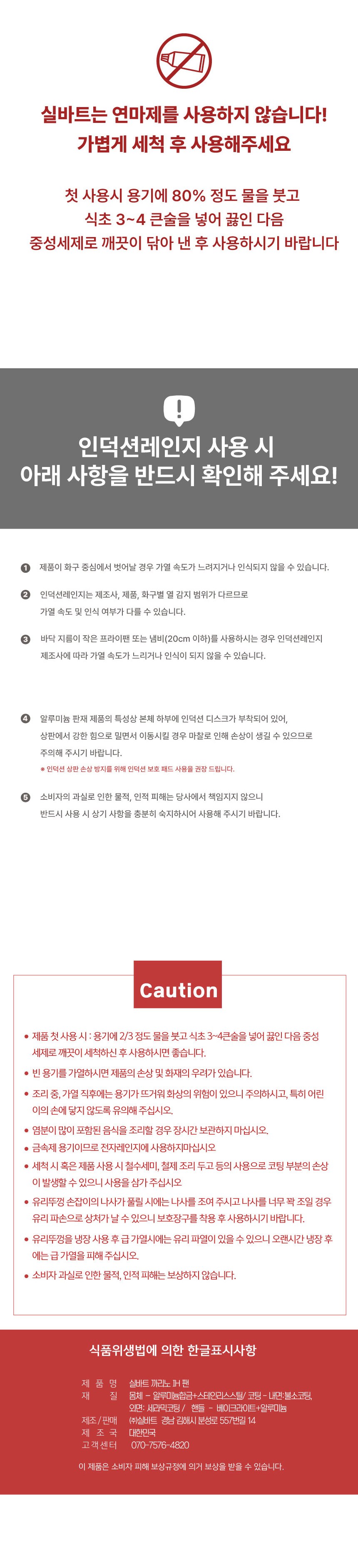 상품 상세 이미지 16