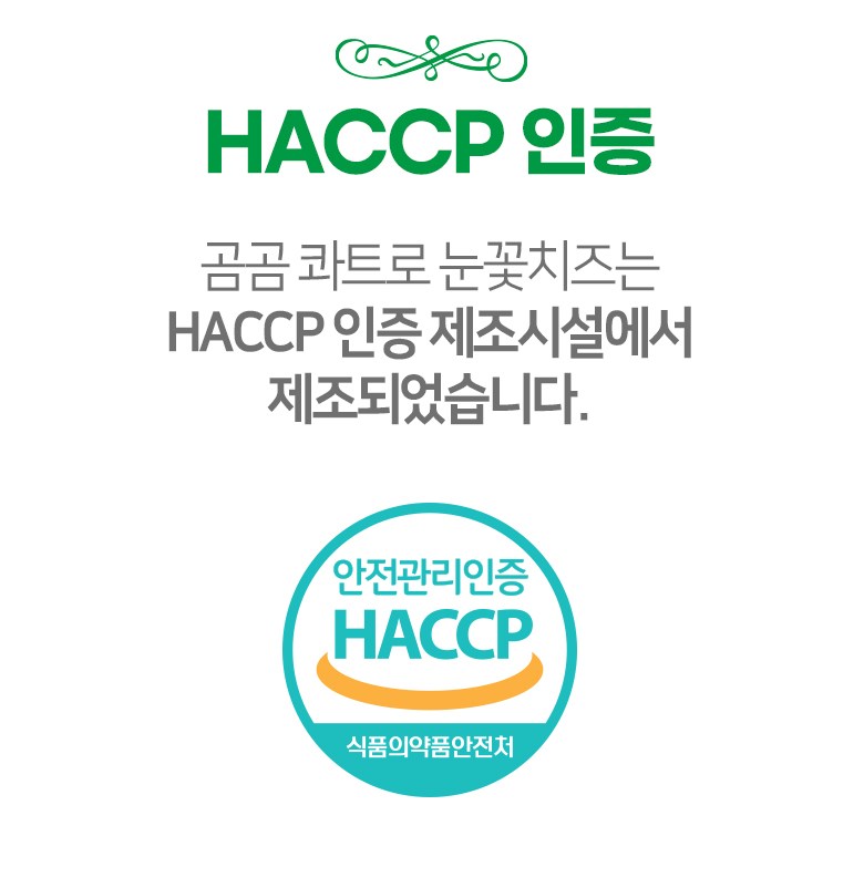 GuamPick Kwateu Nunkkot Cheese ( Frozen ), 500 g, 1 Pack (곰곰 콰트로 눈꽃치즈 (냉동), 500g, 1개)