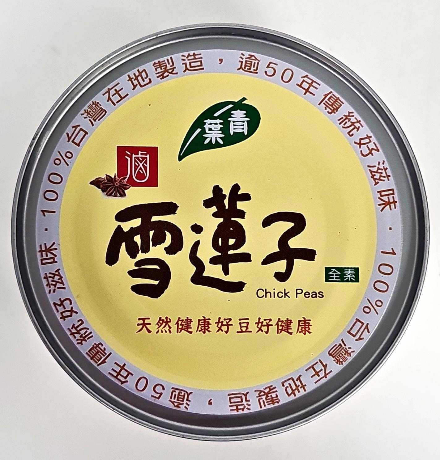 青葉滷雪蓮子全素開罐即食, 170g, 5罐- 其他蔬菜罐頭| 酷澎