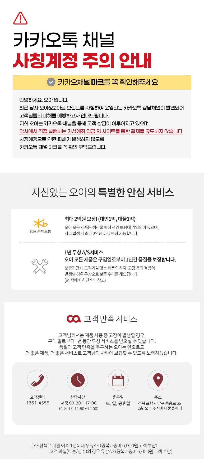 상품 상세 이미지 5