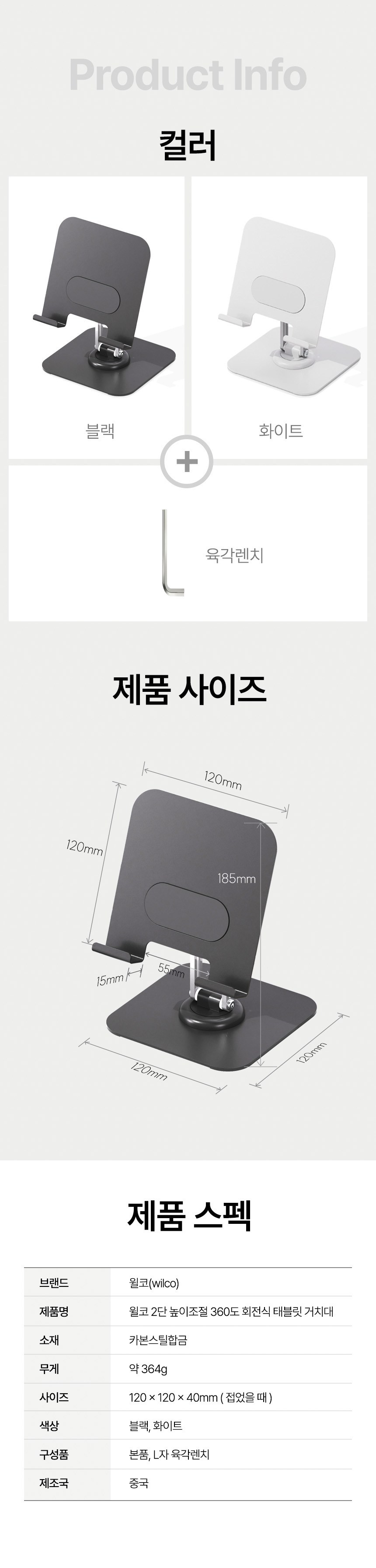 상품 상세 이미지 8