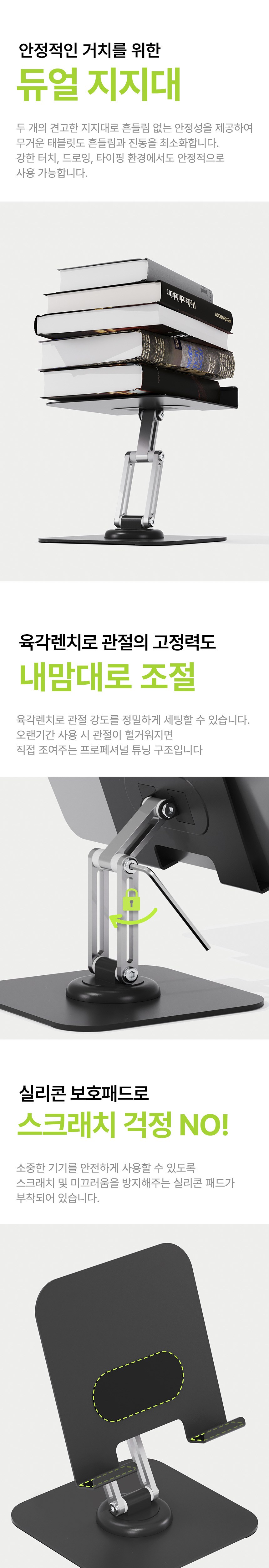 상품 상세 이미지 4