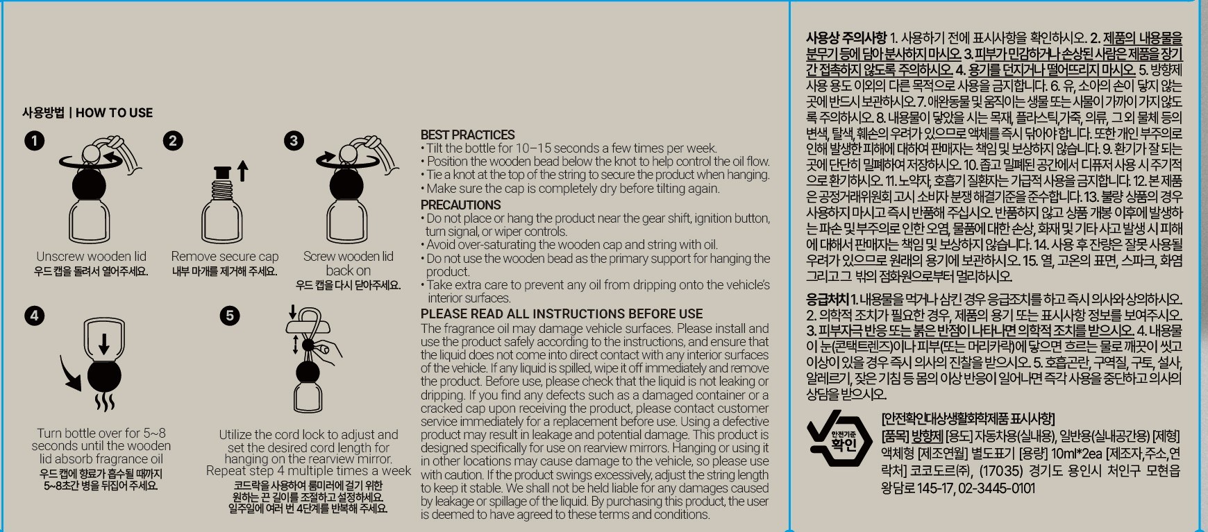 상품 상세 이미지 5