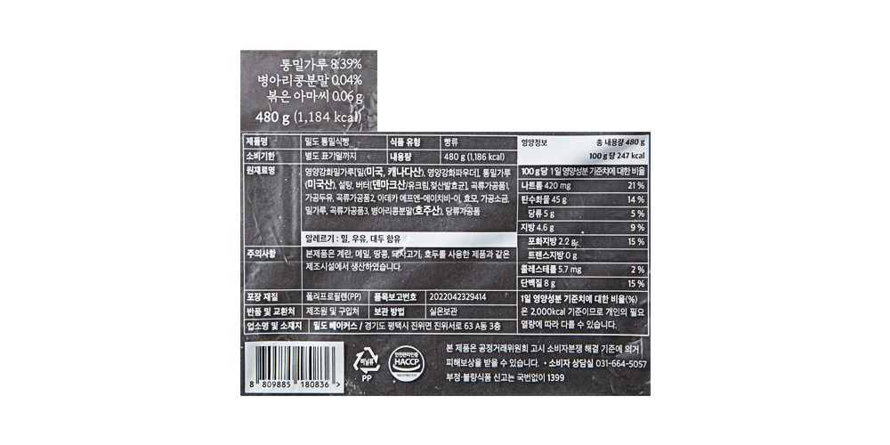 상품 상세 이미지 10