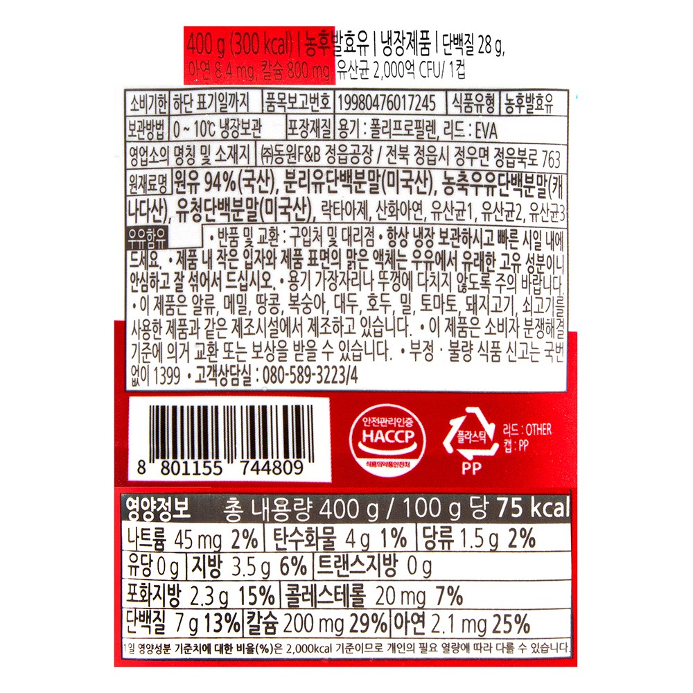 상품 상세 이미지 8