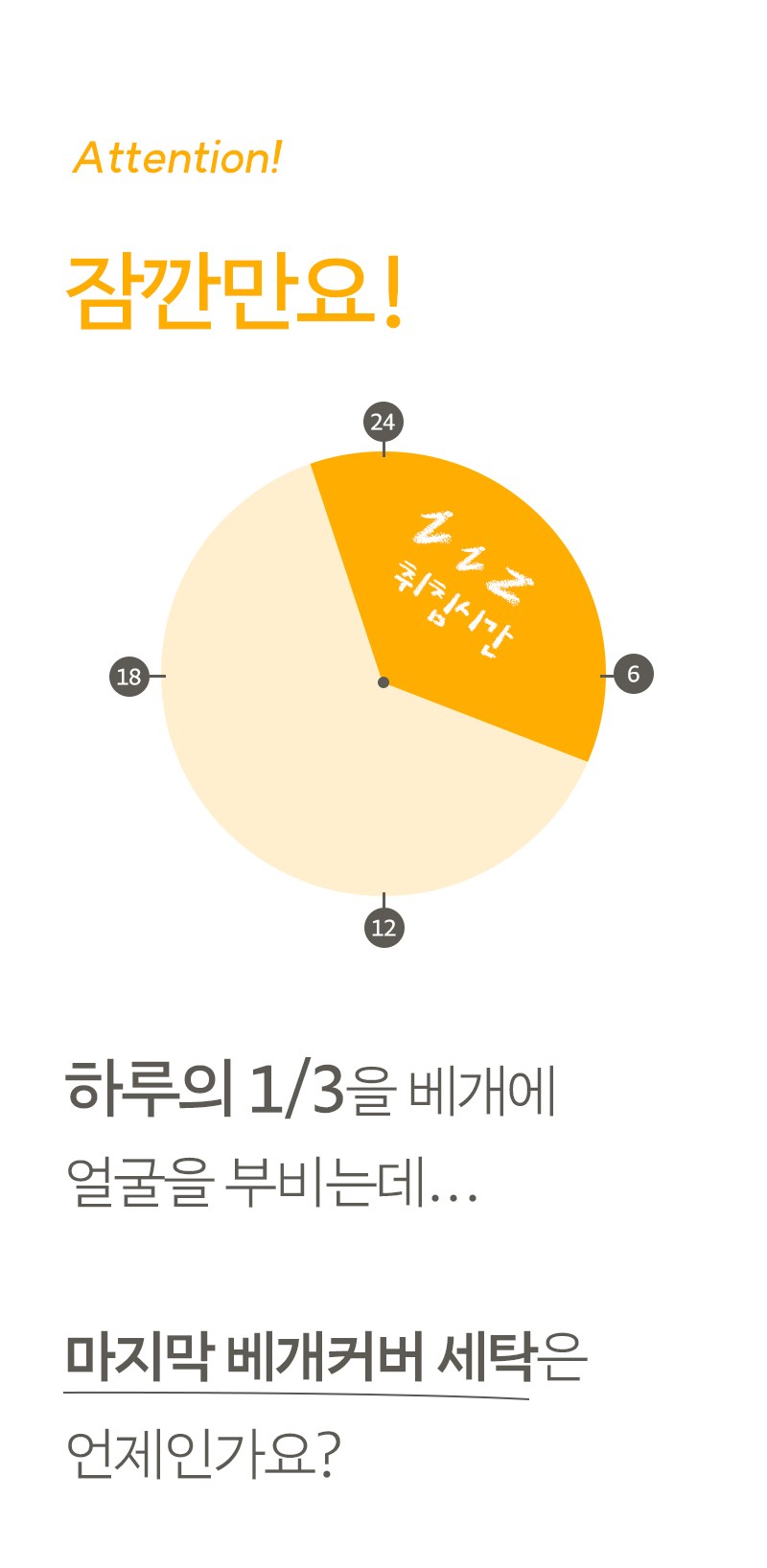 상품 상세 이미지 5