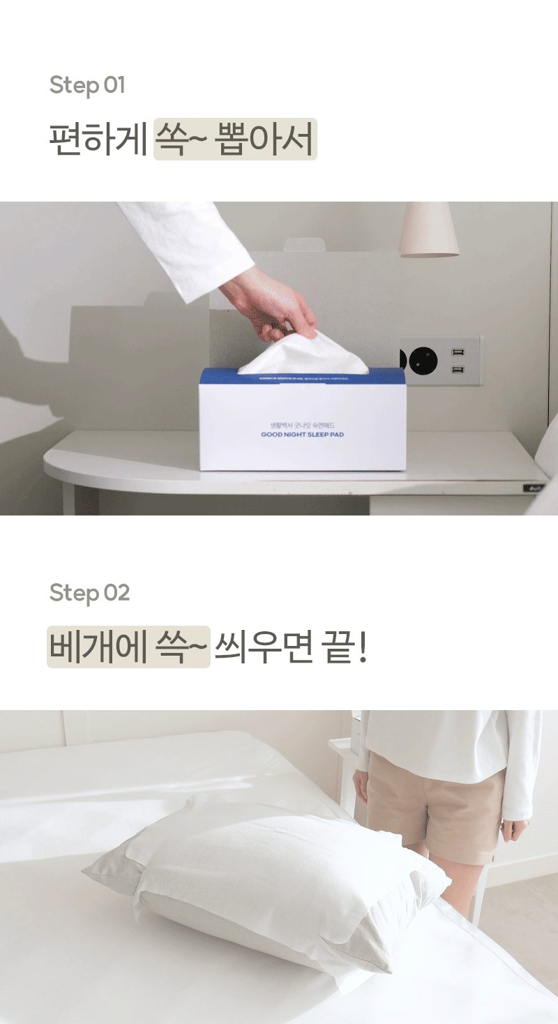 상품 상세 이미지 11
