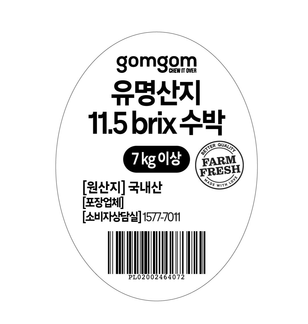 GuamPick Yumyeongsanji 11.5 brix Watermelon , 7 kg Sang , 1 Pack (곰곰 유명산지 11.5 brix 수박, 7kg 이상, 1개)