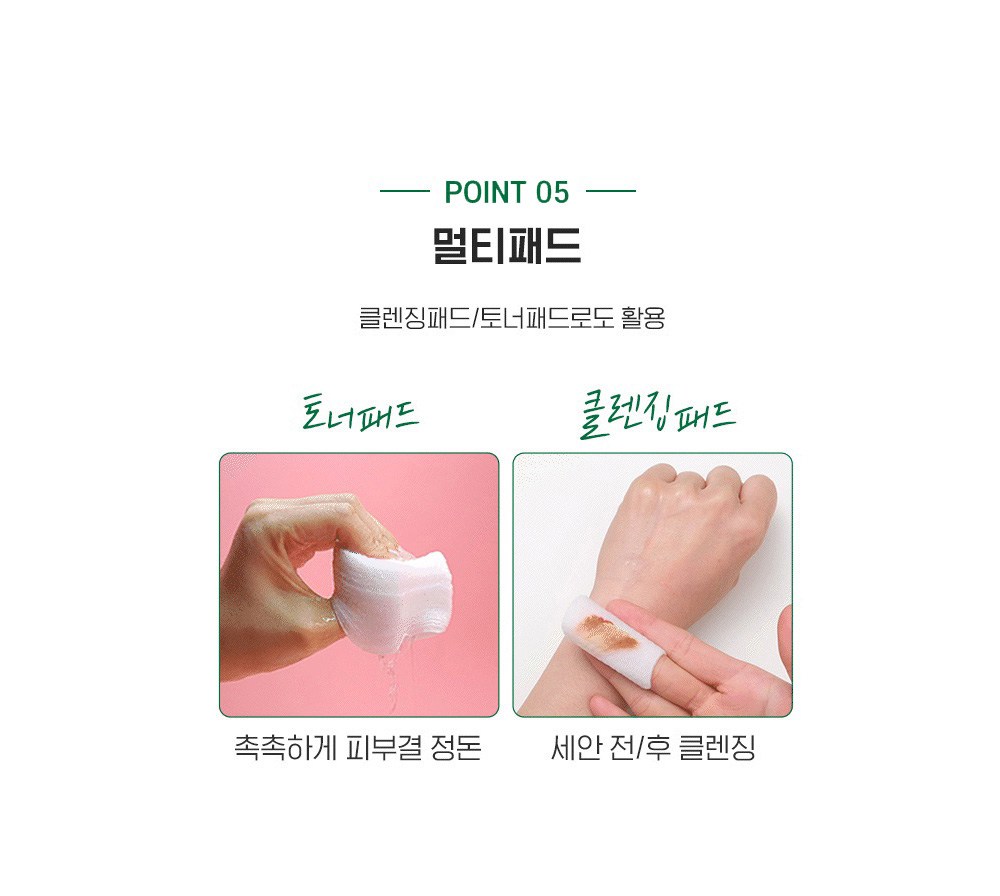 Seuteuradekseu Sensitibeu Paedeu 180 g, 55 Sheets Pack , 1 Pack (스트라이덱스 센시티브 패드 180g, 55매입, 1개)
