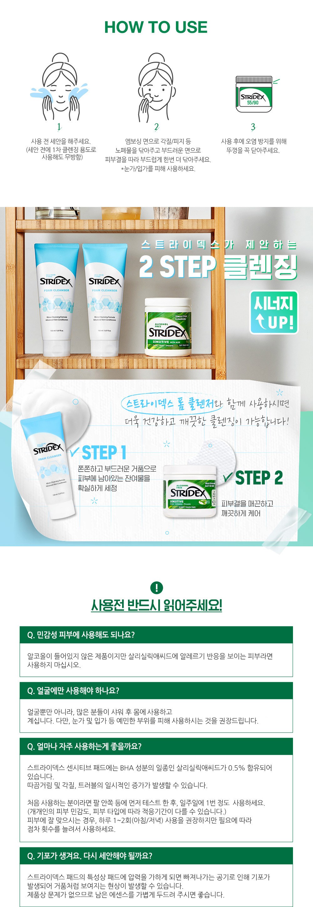 Seuteuradekseu Sensitibeu Paedeu 180 g, 55 Sheets Pack , 1 Pack (스트라이덱스 센시티브 패드 180g, 55매입, 1개)