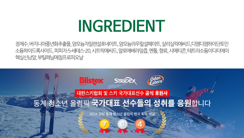 Seuteuradekseu Sensitibeu Paedeu 180 g, 55 Sheets Pack , 1 Pack (스트라이덱스 센시티브 패드 180g, 55매입, 1개)