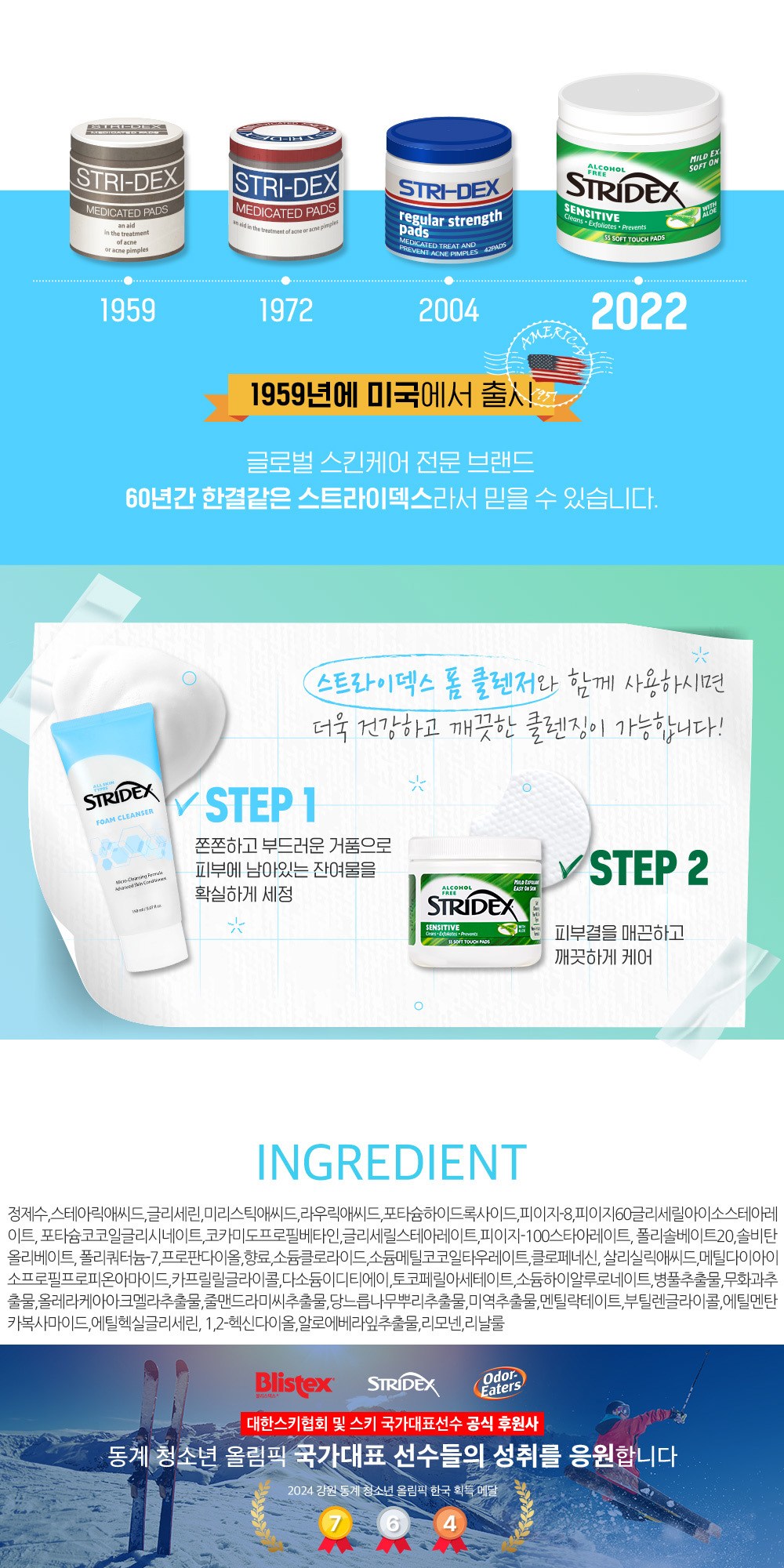 Seuteuradekseu Foam Cleanser , 150 ml, 1 Pack (스트라이덱스 폼 클렌저, 150ml, 1개)