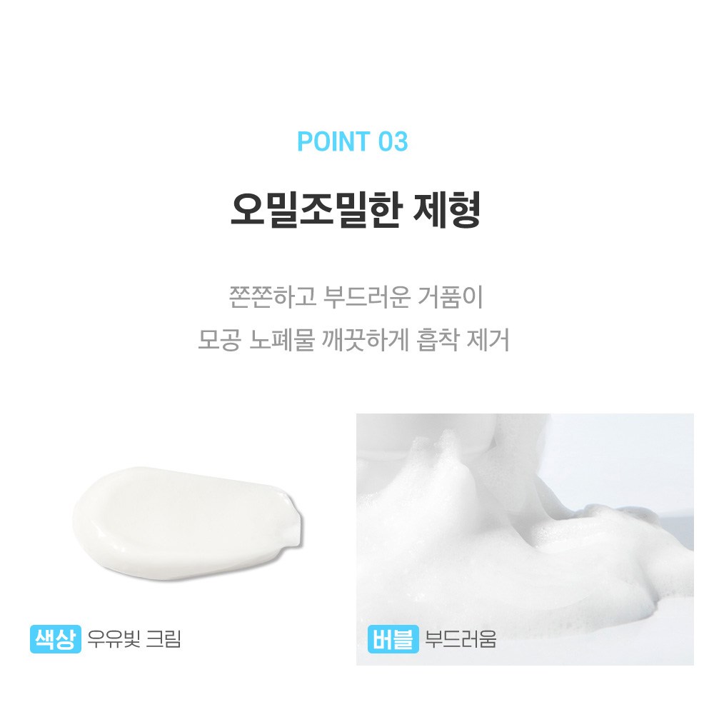 Seuteuradekseu Foam Cleanser , 150 ml, 1 Pack (스트라이덱스 폼 클렌저, 150ml, 1개)