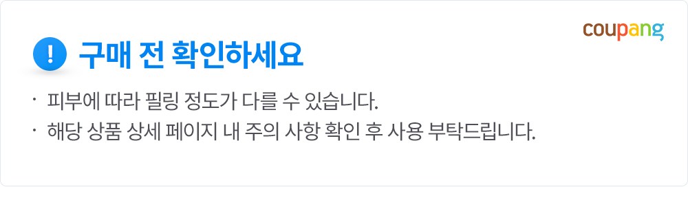 상품 상세 이미지 3