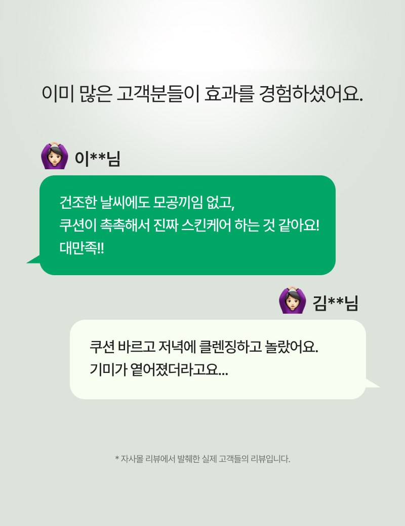 Jidyu Melra Bi Toning Gimi Ampoule Mini Cushion 8 g, 22 Ho Rateubeji , 1 Pack (이지듀 멜라 비 토닝 기미 앰플 미니 쿠션 8g, 22호 라이트베이지, 1개)