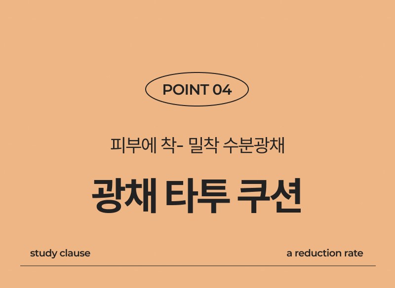 Jidyu Melra Bi Toning Gimi Ampoule Mini Cushion 8 g, 22 Ho Rateubeji , 1 Pack (이지듀 멜라 비 토닝 기미 앰플 미니 쿠션 8g, 22호 라이트베이지, 1개)