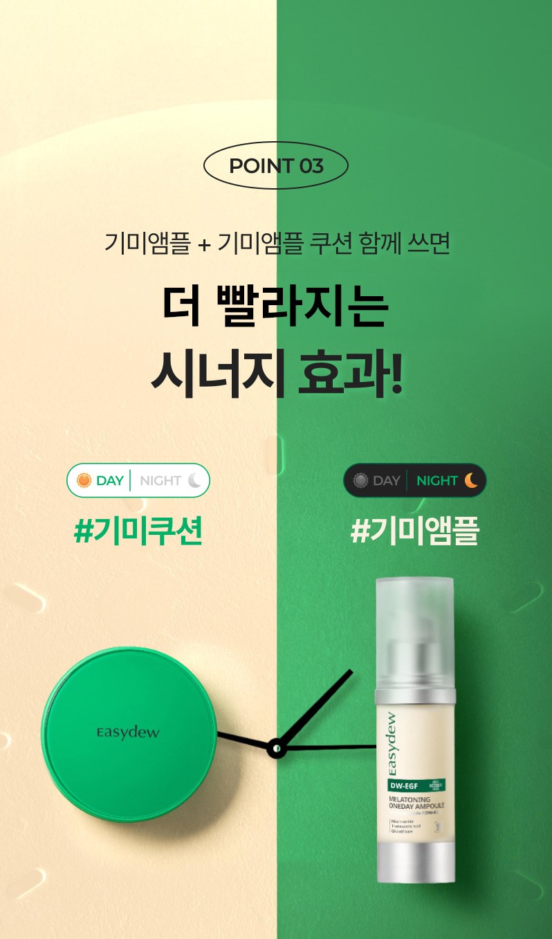 Jidyu Melra Bi Toning Gimi Ampoule Mini Cushion 8 g, 22 Ho Rateubeji , 1 Pack (이지듀 멜라 비 토닝 기미 앰플 미니 쿠션 8g, 22호 라이트베이지, 1개)