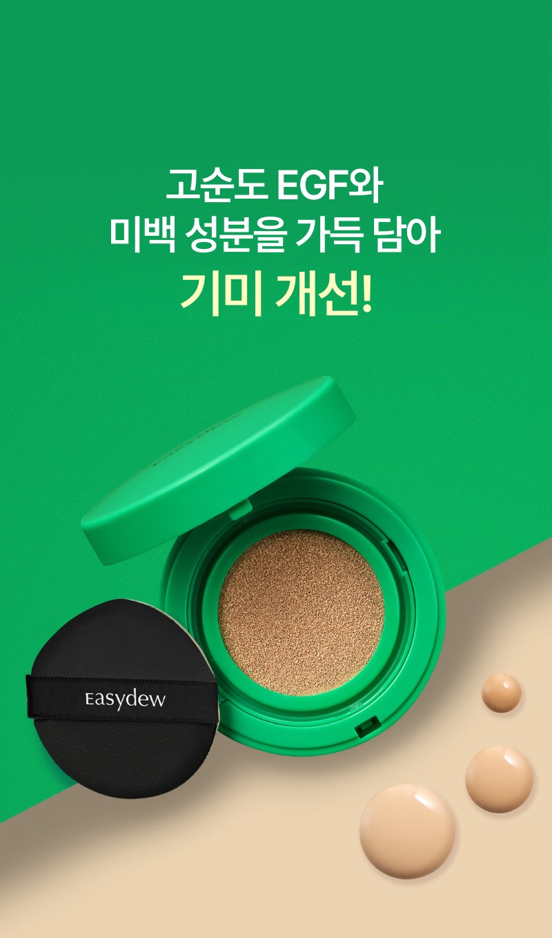 Jidyu Melra Bi Toning Gimi Ampoule Mini Cushion 8 g, 22 Ho Rateubeji , 1 Pack (이지듀 멜라 비 토닝 기미 앰플 미니 쿠션 8g, 22호 라이트베이지, 1개)