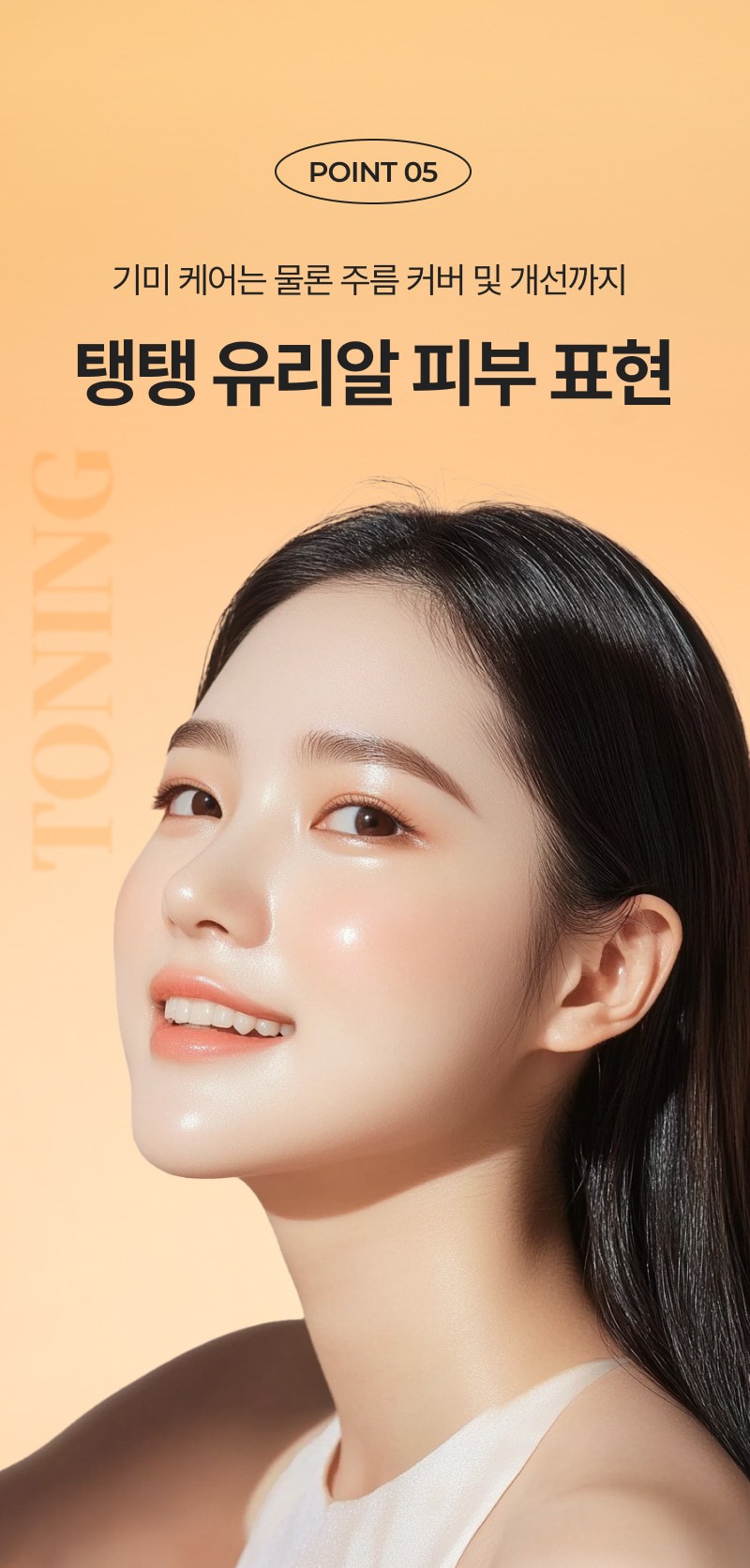 Jidyu Melra Bi Toning Gimi Ampoule Mini Cushion 8 g, 22 Ho Rateubeji , 1 Pack (이지듀 멜라 비 토닝 기미 앰플 미니 쿠션 8g, 22호 라이트베이지, 1개)