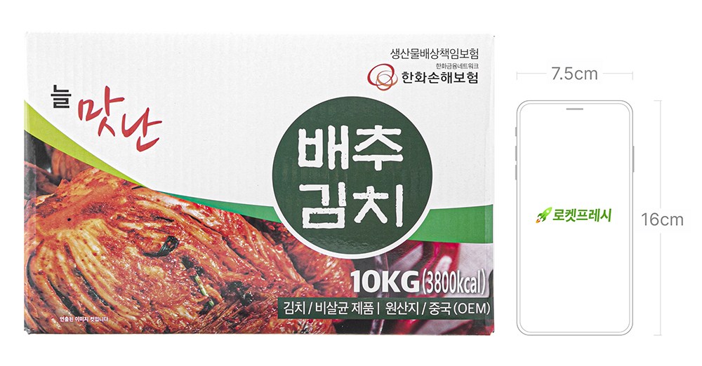 Neul Flavor Nan Pear Chu Kimchi , 10 kg, 1 Pack (늘 맛난 배추김치, 10kg, 1개)