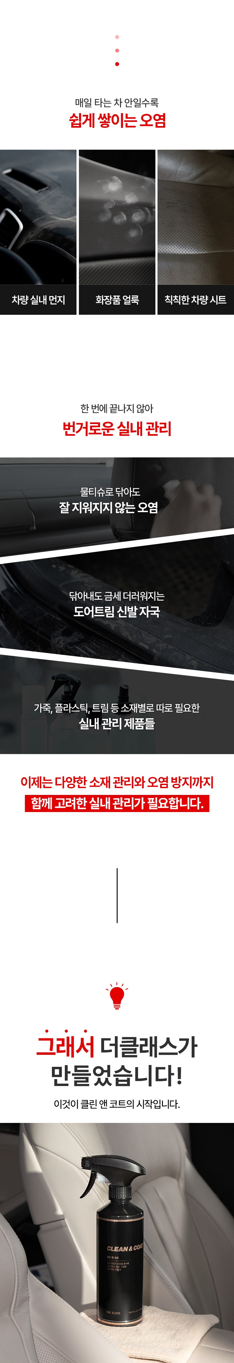 상품 상세 이미지 7