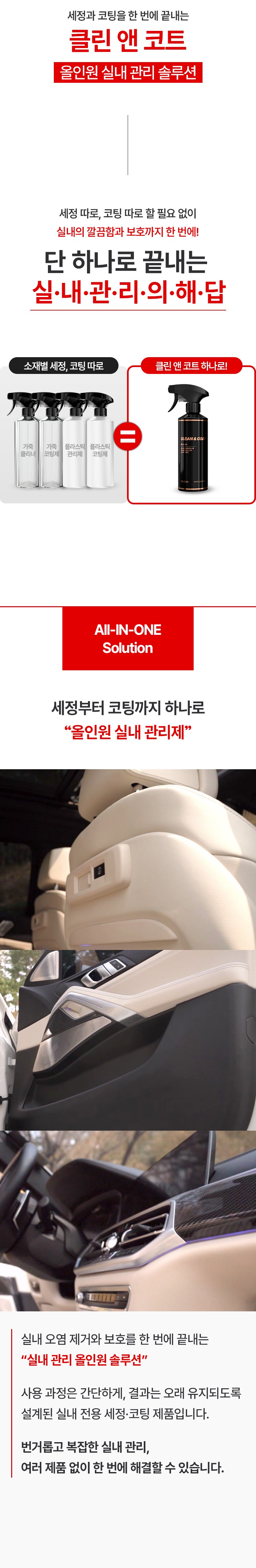 상품 상세 이미지 9
