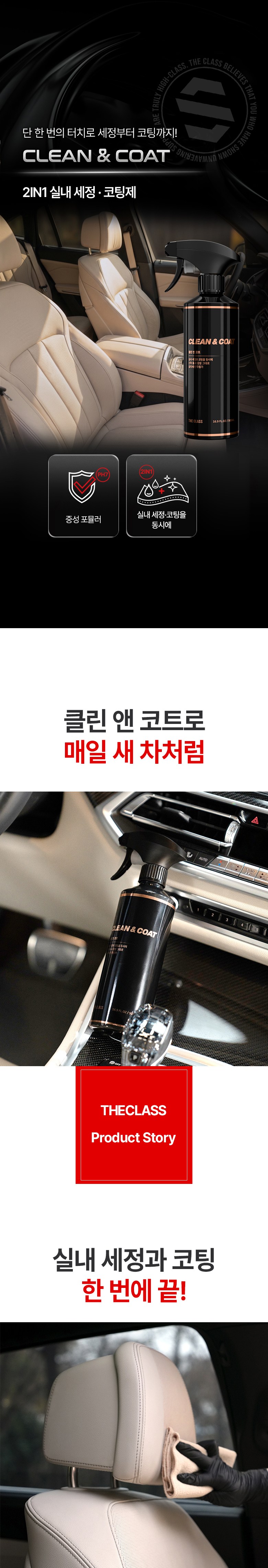 상품 상세 이미지 6