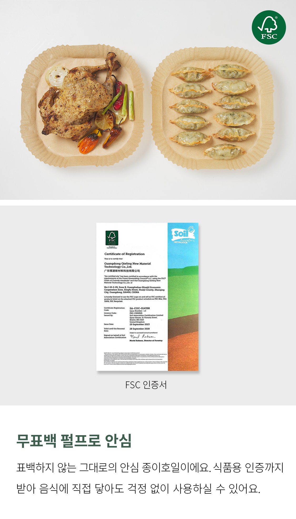 상품 상세 이미지 7