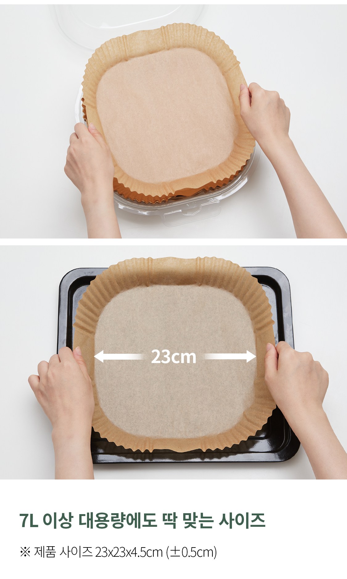 상품 상세 이미지 6