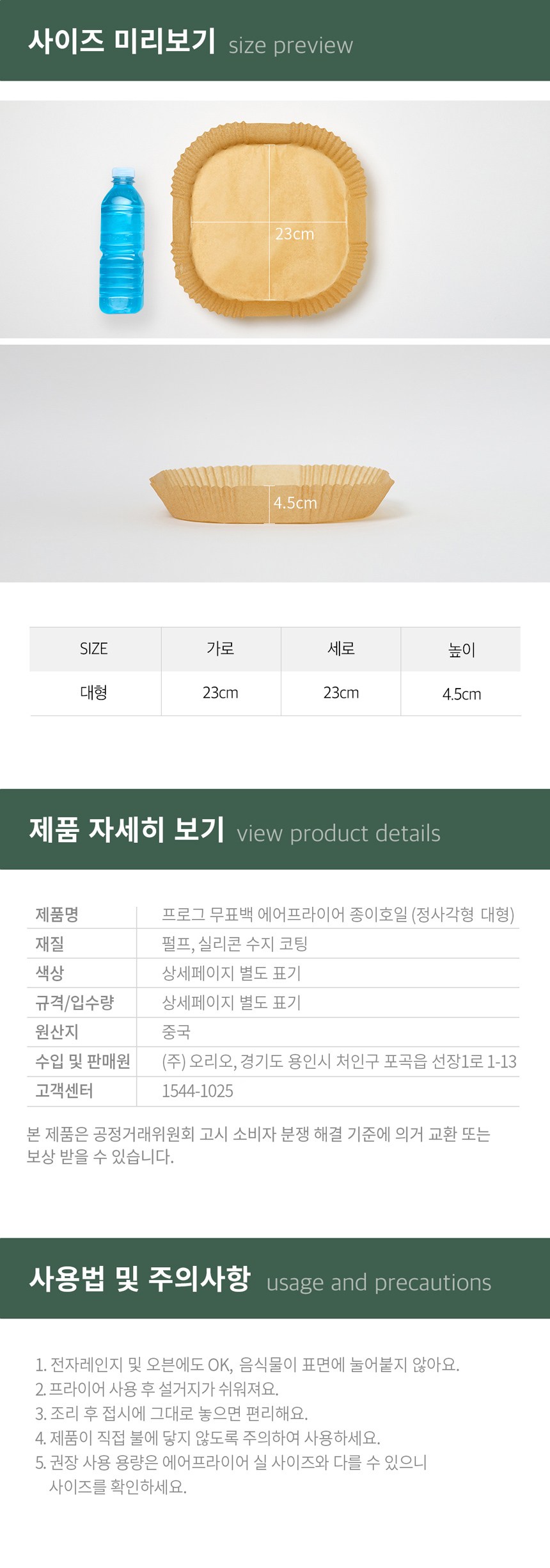 상품 상세 이미지 12