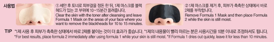 CNP Cha & Bak Anti Packets Eo Blackhead Clear Kiteu Seuteurip 3 Hoebun , 3 Pack Pack , 1 Pack (CNP차앤박 안티 포어 블랙헤드 클리어 키트 스트립 3회분, 3개입, 1개)