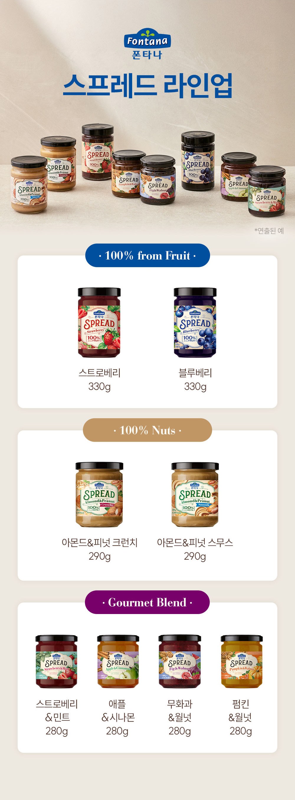 상품 상세 이미지 2