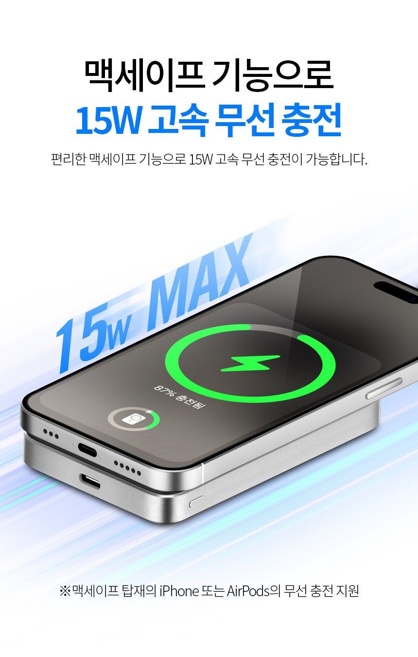 Joteuron MAC Set Peu Ultra Seulrim Bojo Pear Teori 10000 mAh USB-C , MiniMax, Black (조이트론 맥세이프 울트라 슬림 보조배터리 10000mAh C타입, MiniMax, 블랙)
