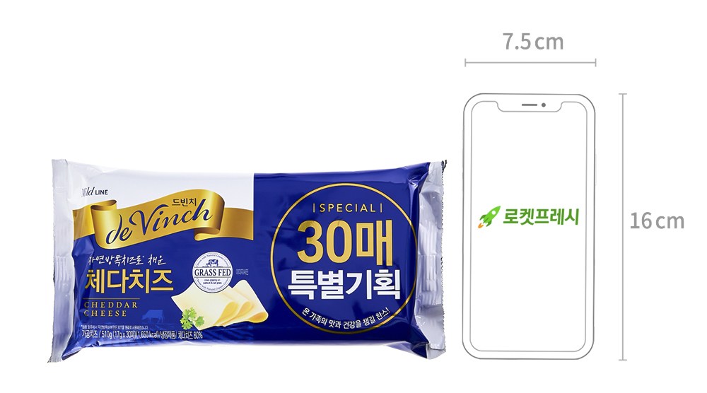 Namyang Yueop Deubinchi Jayeonbangmok Cheda Cheese , 17 g, 30 Pack , 2 Pack (남양유업 드빈치 자연방목 체다치즈, 17g, 30개입, 2개)