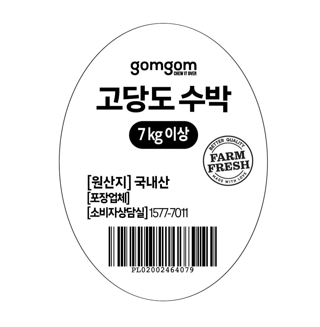 GuamPick High Sweetness Watermelon , 7 KG Sang , 1 Pack (곰곰 고당도 수박, 7KG 이상, 1개)