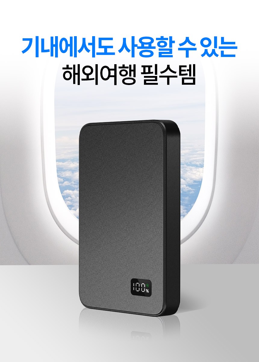 Joteuron MAC Set Peu Ultra Seulrim Bojo Pear Teori 10000 mAh USB-C , MiniMax, Black (조이트론 맥세이프 울트라 슬림 보조배터리 10000mAh C타입, MiniMax, 블랙)