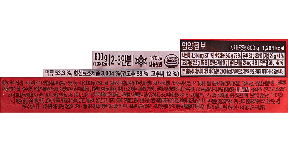 상품 상세 이미지 4