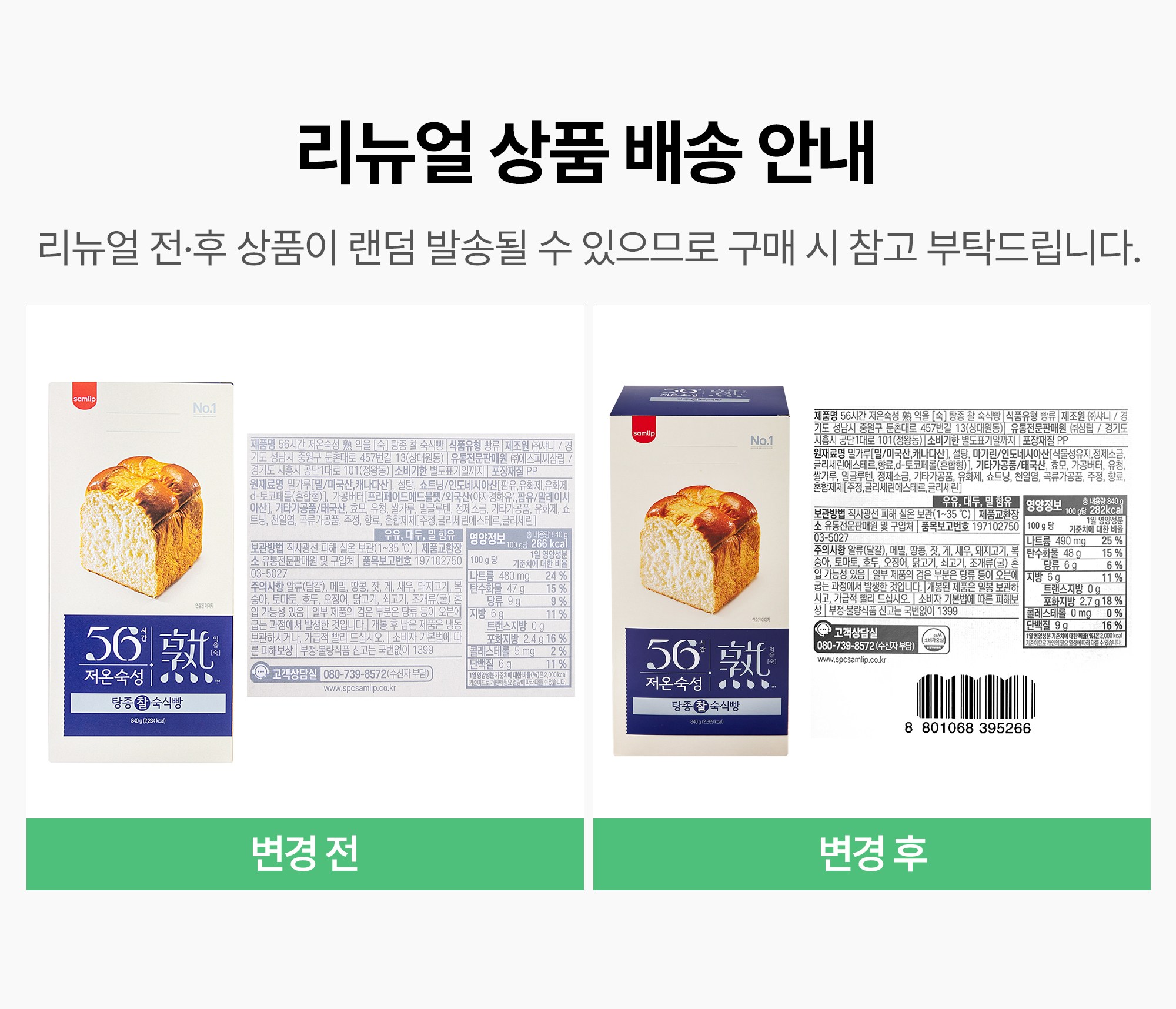 상품 상세 이미지 8