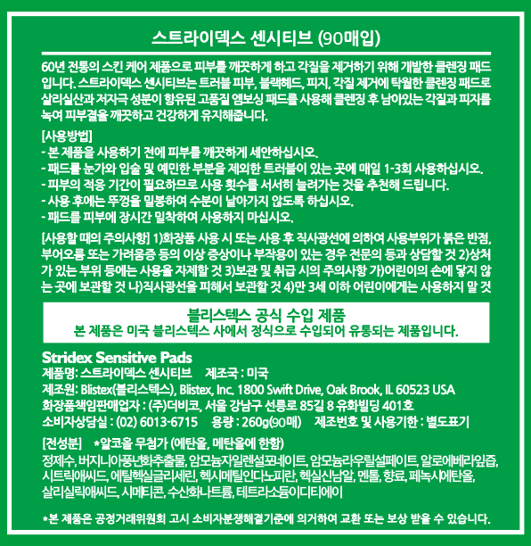 상품 상세 이미지 2