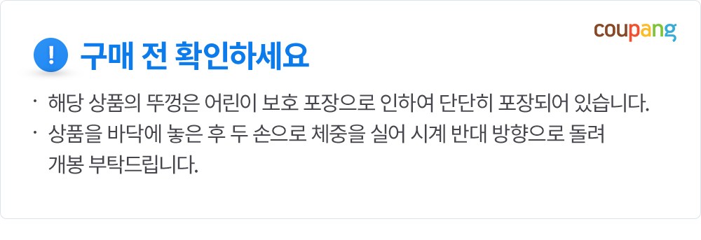 Yurakseu Re Mandarin Reo (유한락스 레귤러)